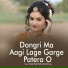 Gulab Singh Paikra, Sashi Lata