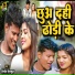 Dilip Dilkhush