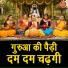 Kirti Singh