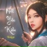 Đại Nguyễn