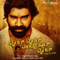 Neethu