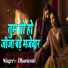 Dharmvati