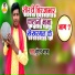 Dhurendra Baba