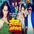 Amitosh Singh, Khushi kakkar feat. Saumya Pandey