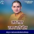 Brahmraat Haritosh Aklavya
