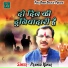 Pramod Kumar