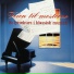 New Philharmonia Orchestra, Sir Charles Mackerras