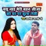Avnish Shastri