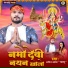 Arvind Akela Kallu