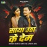 Suraj Suriya, Aaisha Raz