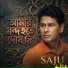 Saju