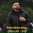 Nurullah Azadi