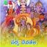Veeresha Lingam