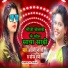 Anjali Bharti Sonam Sharma