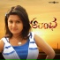 Malgudi Shuba