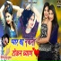 Shambhu Suras
