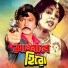 Runa Laila