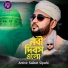 Saikat Sipahi