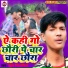 Shindur Shighaniya