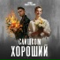 Дима Колоницкий