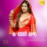 Asmeena