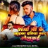 Rohit Sharma Golu, Baby Raj
