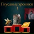 evileglo feat. evilgnusov