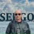 SERGO
