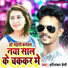 Harishankar Premi