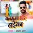 Dhanraj Dhanno