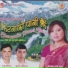 Trisana Gharti Magar, Khuman Adhikari