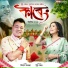 Subasana Dutta, Tutu Nahor