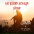 GUNYA