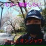 Hananto オンジャワ