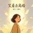 大图钉