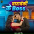 Anand Singh