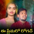 Balakrishna Badthya