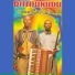 Ditshukudu