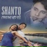 Shanto
