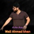 Fayaz Khan