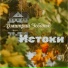 Дмитрий Чебанов