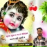 Suresh Saini