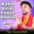 Uttam Kumar Mondal