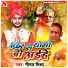 Neeraj Mishra