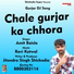 Amit Baisla