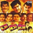 Sudesh Bhosle, Vijay Ved Pathak & Vinay Mandke