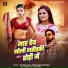 Kuldeep Jack, Antra Singh Priyanka