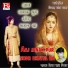 Vijay Lal Nishad
