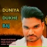 Sunil Deolai