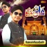 Husnain Raza Qadri